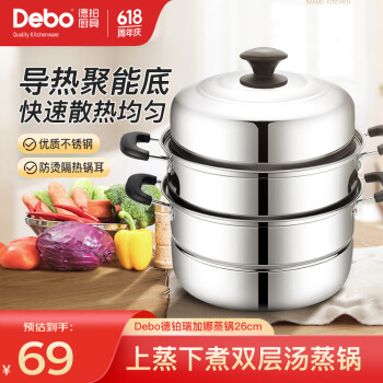 2024年10月7日更新【万能白菜价】的图片 第39张