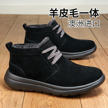 可牧丽羊全纯羊毛棉鞋男皮毛一体雪地靴男东北棉鞋冬季保暖防滑加厚棉靴 黑色【标准尺码】 45