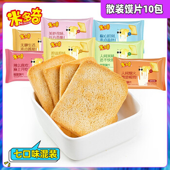 米多奇烤馍片整箱饼干零食大礼包休闲膨化小吃馒头片早餐食品批发馍丁 10包共30片装约300g混合口味