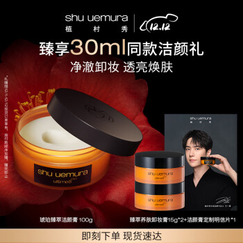 如何选择适合自己的卸妆产品?价格走势与销量趋势分析