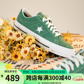 【匡威休闲鞋】匡威(converse)男鞋 one star经典板鞋 透气运动休闲