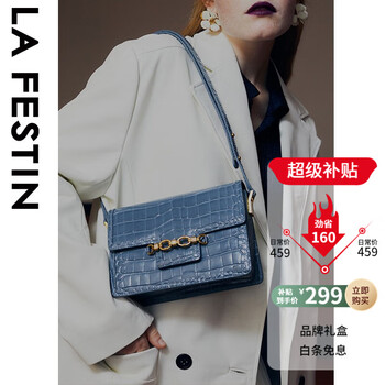 拉菲斯汀包包2023新款潮复古凸凸豆腐包时尚小方包单肩斜挎女士包 620987 冰岛蓝