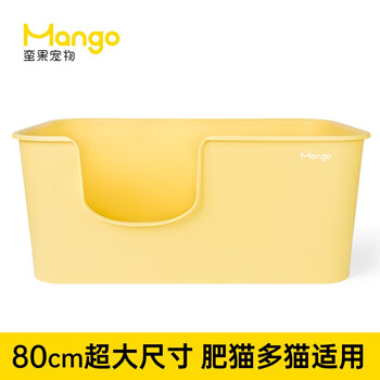 Mango蛮果宠物 巨黄油巨型猫砂盆开放式超大号防外溅猫厕所猫屎盆 【蛮果黄】巨型猫砂盆