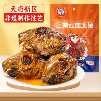 三星云崖玉兔品牌肉干肉脯推荐-价格走势及口味评测