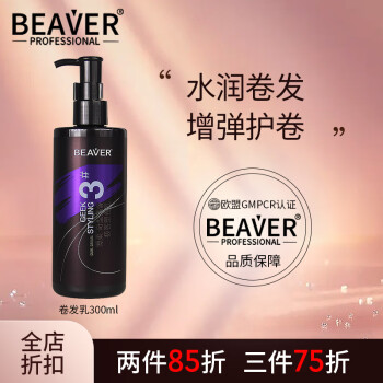 博柔旗舰店-弹力素商品价格走势和销量趋势分析