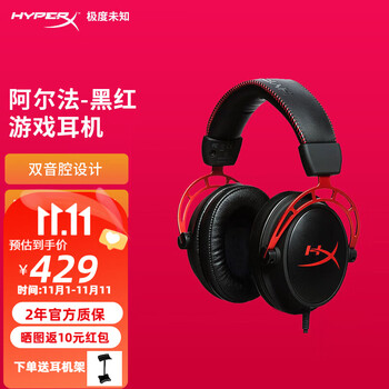 体验极度未知——极度未知游戏耳机