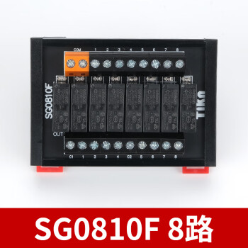 台控48路欧姆龙继电器组合模块组24v 12v 5v中间继电器模组SG0810 SG0810F 8路 1带4 24VDC