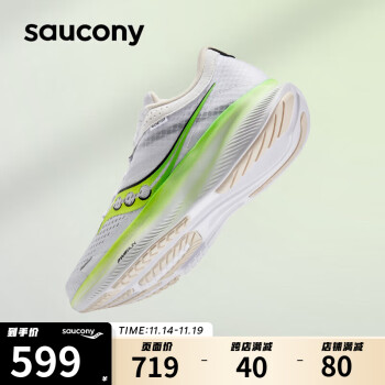 Saucony索康尼驭途16跑鞋男缓震跑步鞋慢跑训练运动鞋白绿44.5