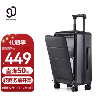 90分行李箱轻商务前开盖拉杆箱轻音可登机旅行箱20英寸暗夜黑