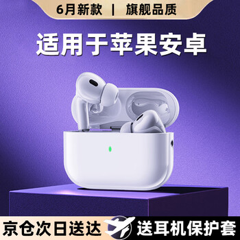 喵脸君蓝牙耳机真无线双耳游戏运动耳机入耳式超长续航降噪耳麦适用于苹果华为荣耀vivo安卓一加手机通用 入耳式【蓝牙5.3】 秒连接+指纹触控+超长续航