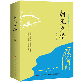 今日带货：给大家推几本书