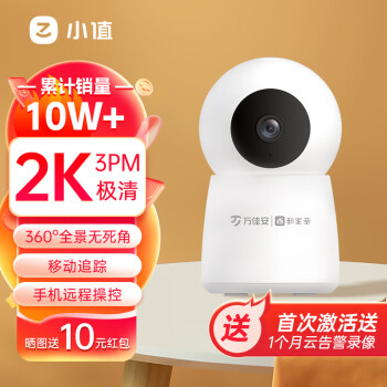 2024年4月18日更新【万能白菜价】的图片 第62张