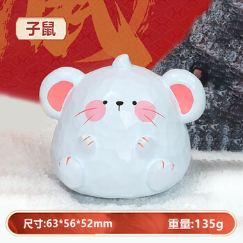 颂呵梵新年摆件福满小生肖小摆件十二生肖树脂桌面装饰卡通公仔国潮