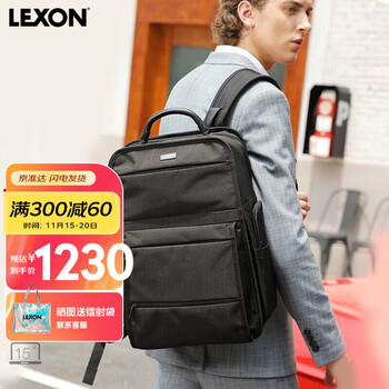 乐上（LEXON） 双肩包背包男15.6英寸笔记本电脑包双层大容量书包旅行包黑色