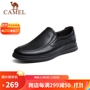 骆驼CAMEL男鞋京东自营旗舰店:商务正装皮鞋低价稳定
