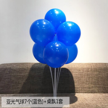 气球支架生日布置透明亮片树网红节庆派对场景浪漫婚房桌飘装饰品 深