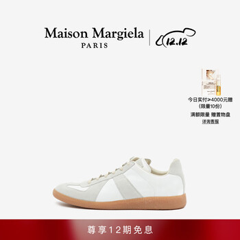 Maison Margiela马吉拉德训鞋小白鞋拼接牛皮休闲鞋男鞋【男款】 101白色 42