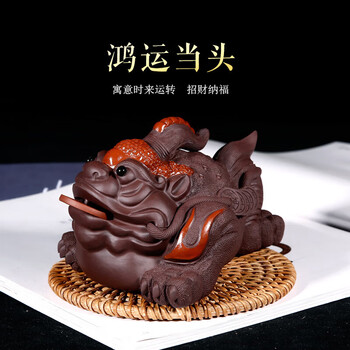 玉颐阁宜兴茶台紫砂茶宠摆件精品可养手工茶道大号三足金蟾茶具蟾蜍