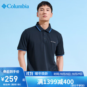 Columbia哥伦比亚Polo衫男23春夏款运动速干透气短袖t恤 AE0414 464 L