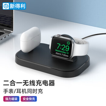 【新品推荐】NEWDERY京东自营旗舰店的高性能无线充电器,价格走势,品牌保证!