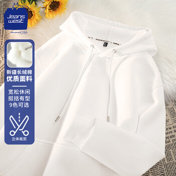 JEANSWEST CLUB真维斯集团连帽卫衣男帽衫休闲上衣长袖薄款春秋潮流纯色白色