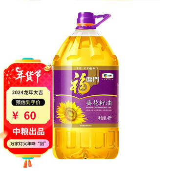 福临门 中粮出品 葵花籽油 食用油 压榨一级  葵花籽 葵花籽油4L
