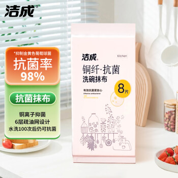 2024年8月27日更新【万能白菜价】的图片 第5张
