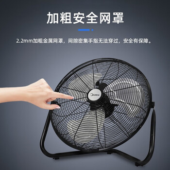 落地扇家用台式大功率全铜机芯工地商用风扇金属叶铝叶轻音节能易清洗