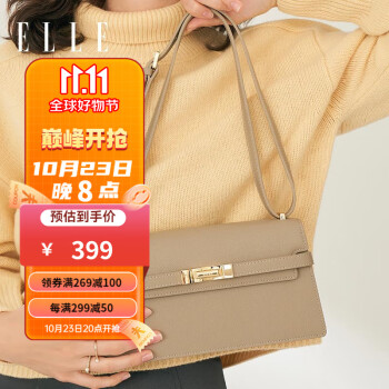 品牌单肩包价格走势
