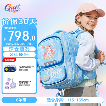 Gmtforkids书包,舒适耐用且时尚