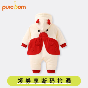 博睿恩连体衣/爬服:品质舒适安全,宝宝的完美选择