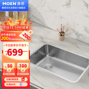摩恩(Moen)stainlesssteel双槽加大水槽价格走势