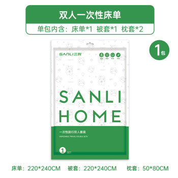 2024年9月1日更新【万能白菜价】的图片 第74张
