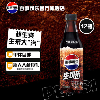 2024年9月30日更新【万能白菜价】的图片 第21张