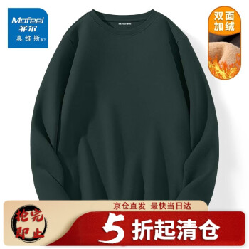 菲尔（Mofeel）男士长袖t恤男秋冬季衣服秋装男装上衣打底衫男生圆领加绒卫衣男