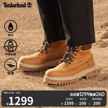 添柏岚（Timberland）官方男鞋春夏新款高帮靴户外防水|A5YKD A5YKDW/小麦色 43