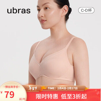ubras内衣官方旗舰店：大码女性的美丽选择