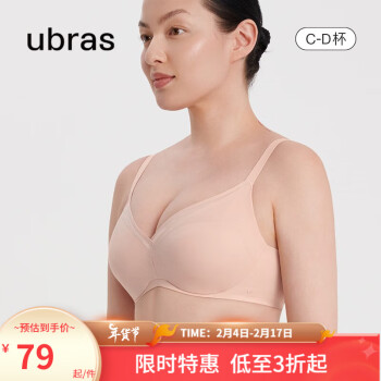 ubras内衣官方旗舰店:大码女性的美丽选择