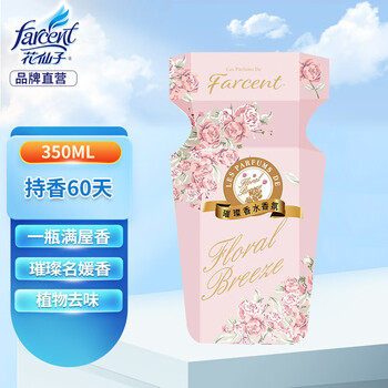 花仙子空气清新剂 植物消臭卧室香薰浴室香氛除臭去味 同名花语香350ml