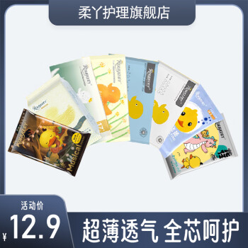 2023年11月24日更新【万能白菜价】的图片 第18张
