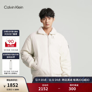 Calvin Klein Jeans【田柾国同款】23秋冬男双面穿仿羊羔绒夹棉外套J324123 YBI-乳白色 M