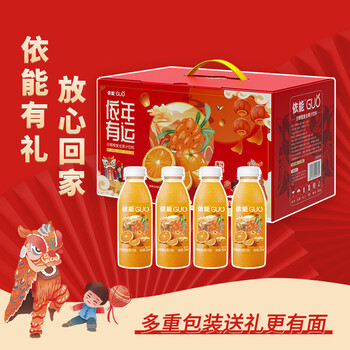 依能 甄选沙棘果汁礼盒 送礼饮料350ml*15瓶 结婚喜宴饮料整箱装
