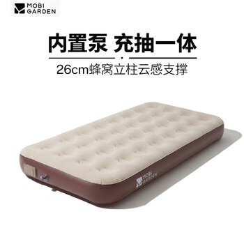 牧高笛（MOBIGARDEN）自动充气床 户外露营充气床垫打地铺气垫床 NX24663012 和风沙