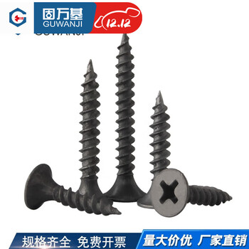 固万基家用五金工具，质量保证，合理价格！