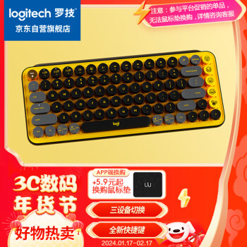 罗技（Logitech）POP KEYS 泡泡无线机械键盘 办公键盘 蓝牙键盘 游戏键盘 85键TTC轴  自定义表情包按键-黄 