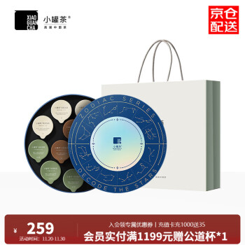 小罐茶铁观音:品质保证,价格稳定