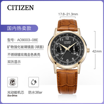 西铁城citizen西铁城光动能防水皮带商务小蓝针手表男士学生腕表