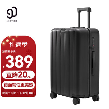 90分行李箱20英寸旅行箱男女登机箱密码箱PC箱体拉杆箱触动系列