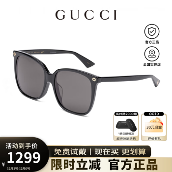 Gucci古驰墨镜时尚大框男女士太阳镜气质复古黑色方框眼镜GGS-0022S GGS-0022S-001-A9