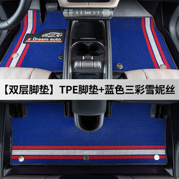 销配 送 至--请选择--支持选择颜色加入购物车英豪脚垫专营店店铺星